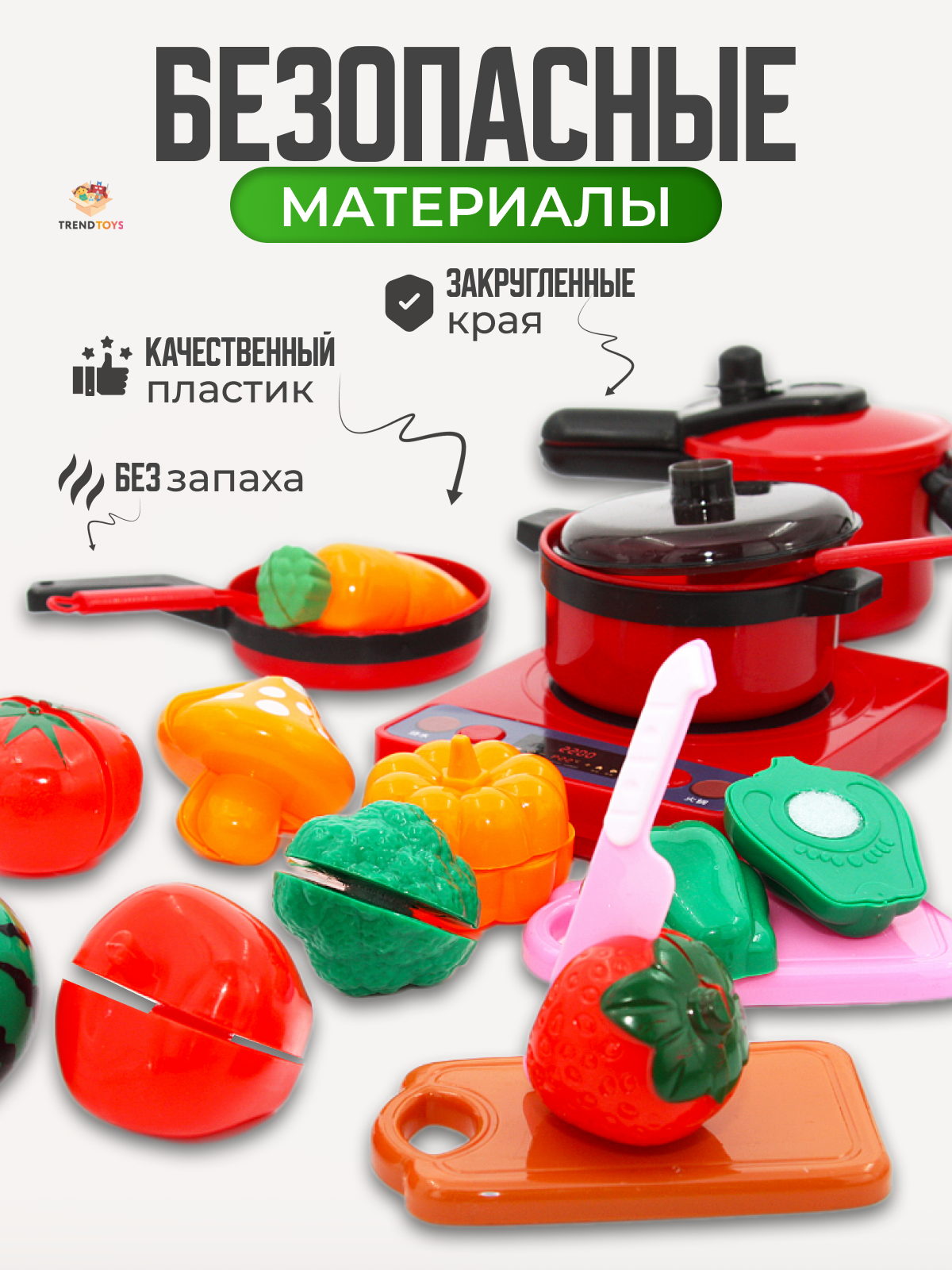 Игрушка TrendToys посуда - фото 10