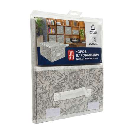 Короб для хранения ЕВРОГАРАНТ серии Grey Flower 28х30х16 см