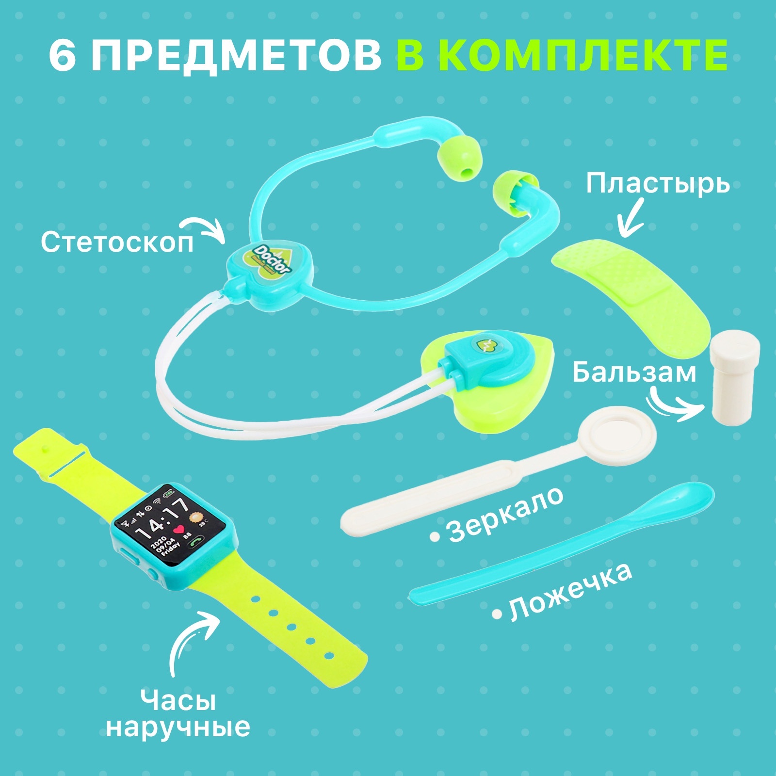 Игрушка Sima-Land Доктор - фото 6