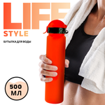 Бутылка WOWBOTTLES 500 мл