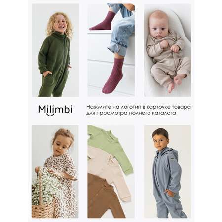 Полукомбинезон Milimbi