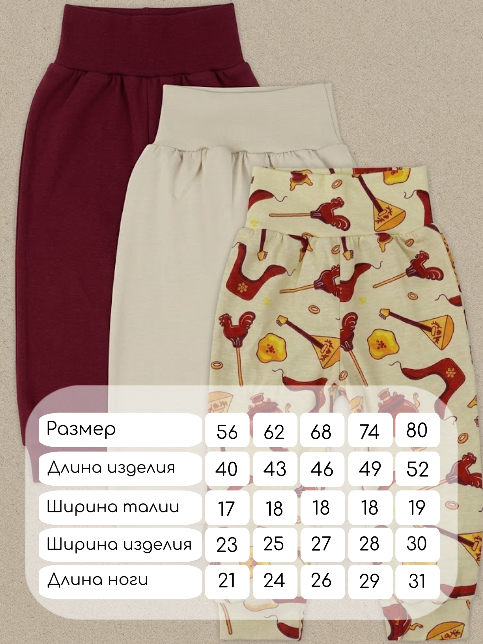 Штанишки 3 шт MIKO YUMI Bpants-медведи - фото 3