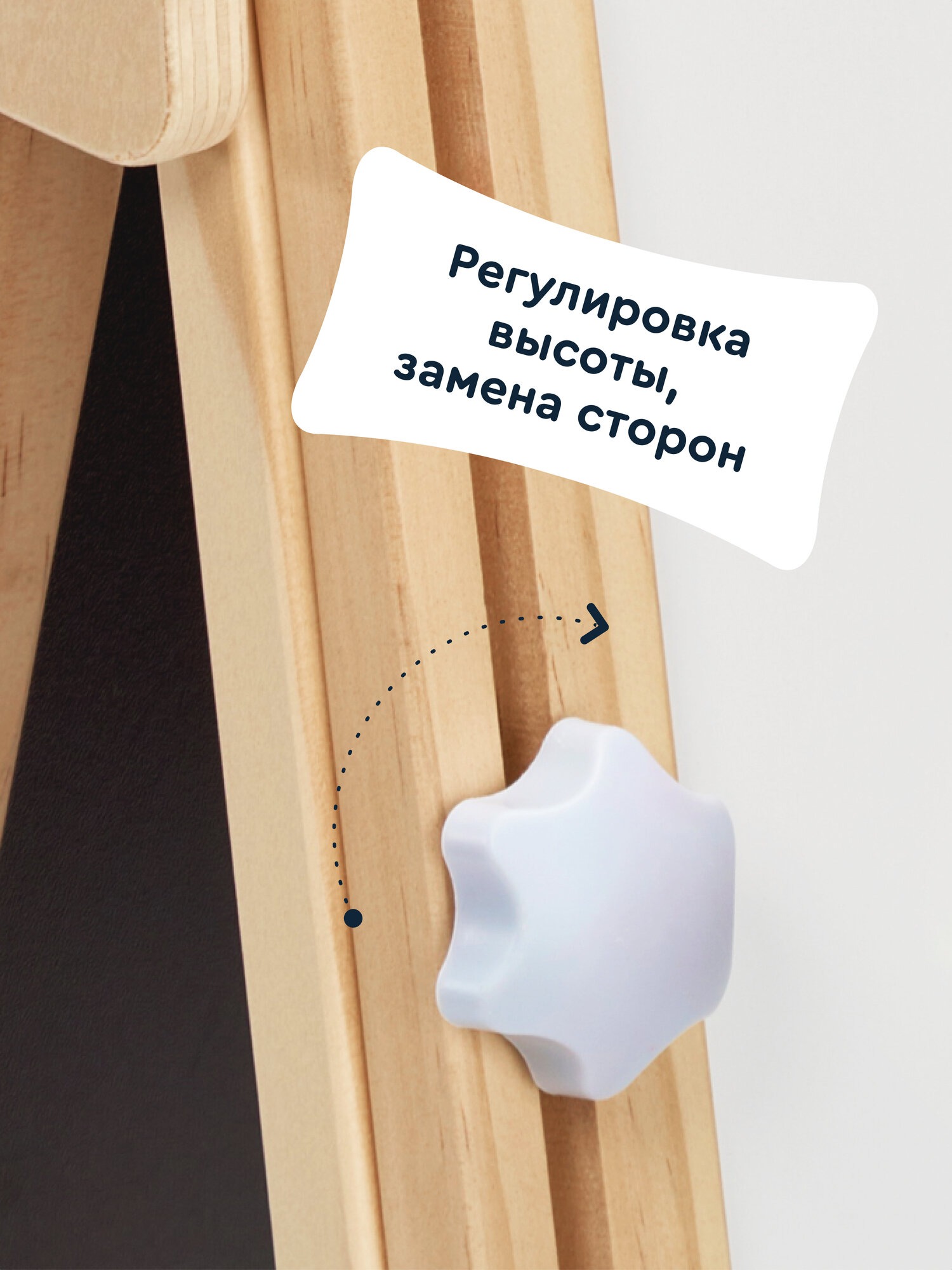 Комбинированная доска Junion - фото 8