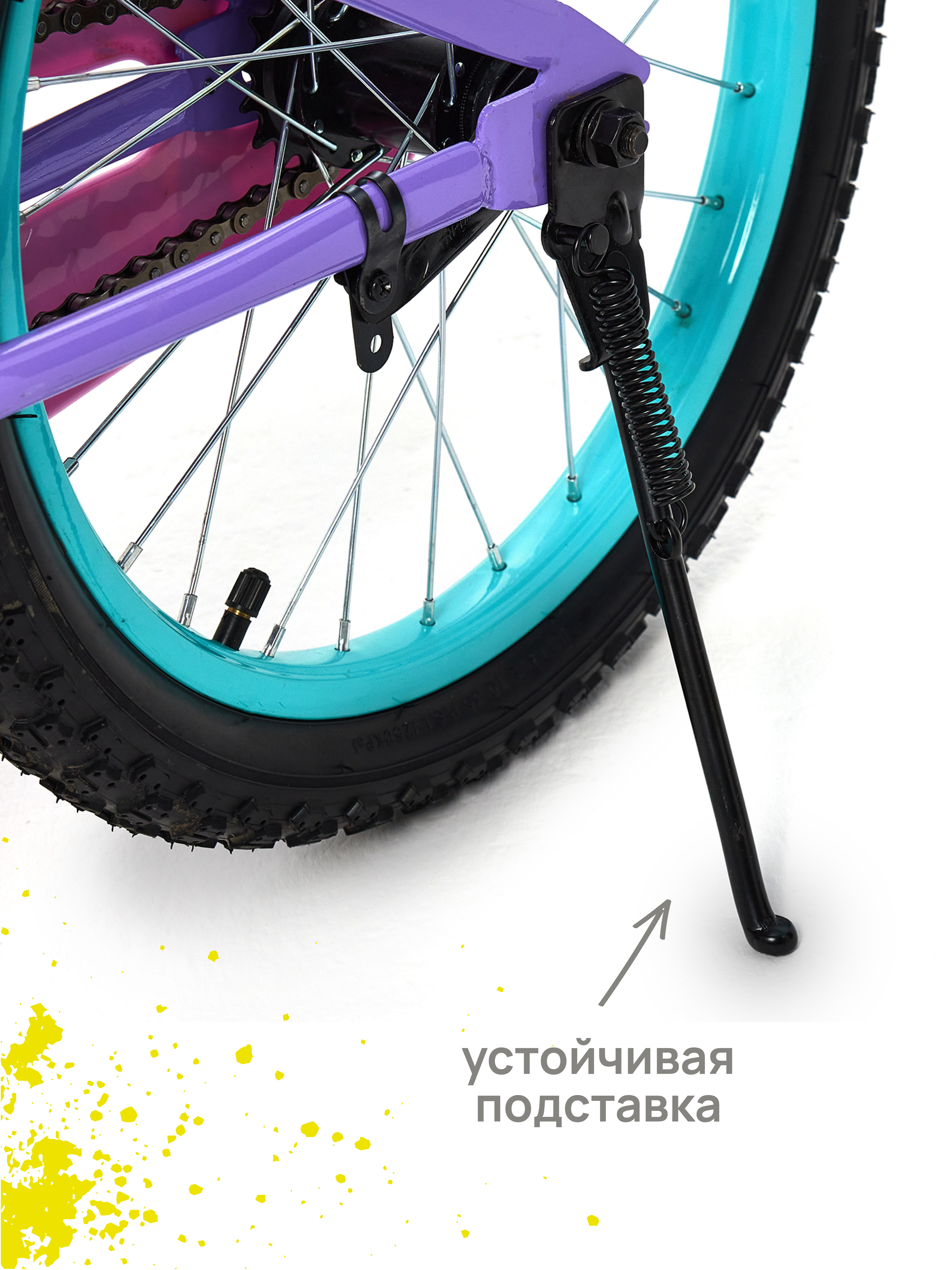 Двухколесный велосипед Kreiss 18 дюймов - фото 13