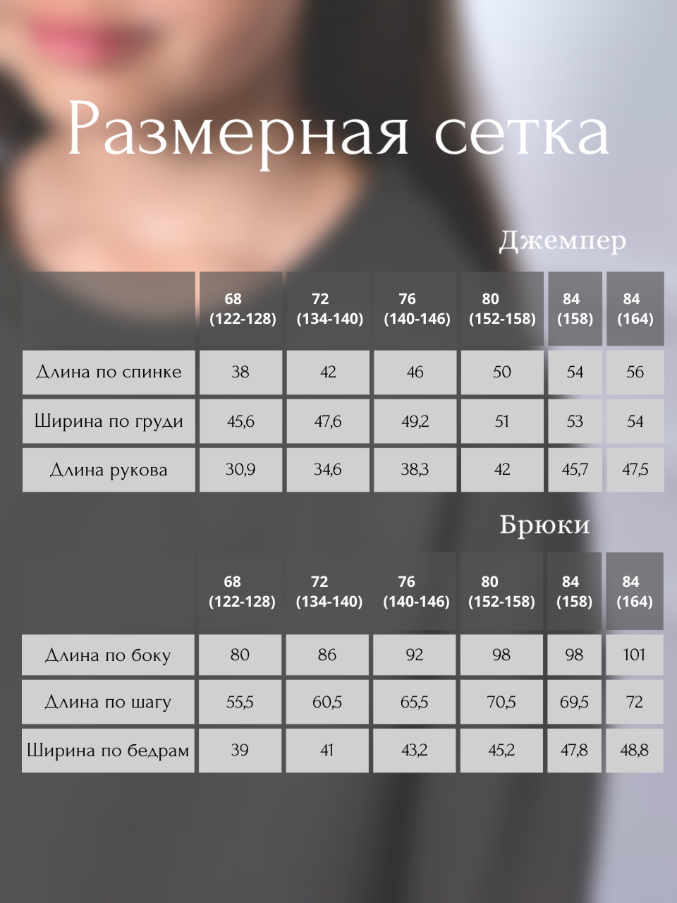 Комплект YOULALA 8775320103 - фото 5