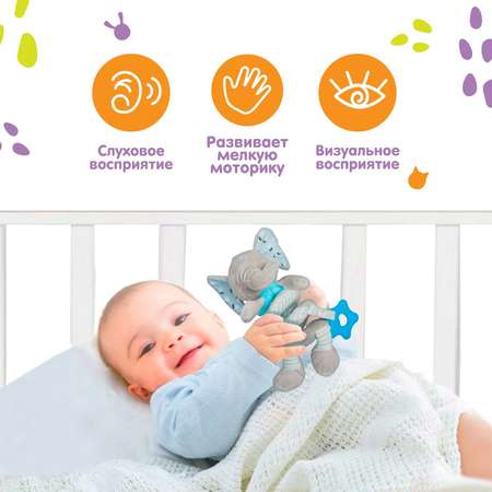 Игрушка Крошка Я подвеска