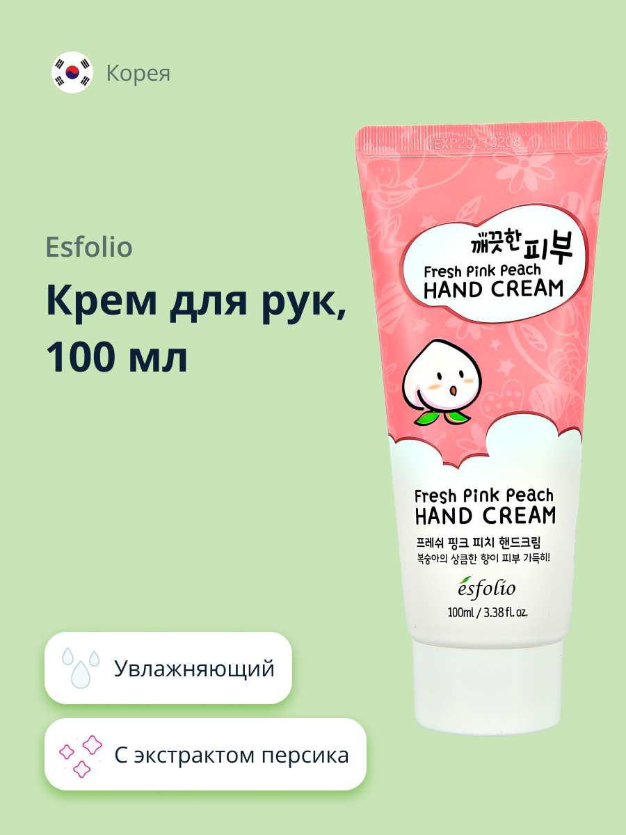 Крем Esfolio - фото 1