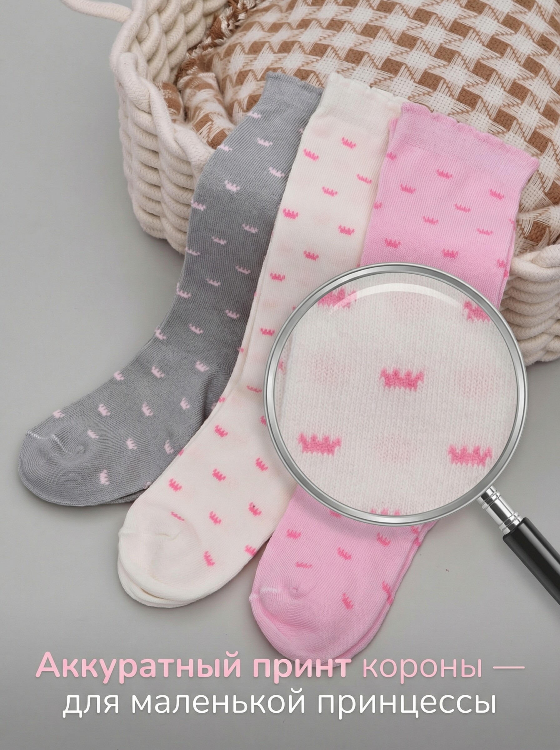 Гольфы 3 пары John Jeniford El26k3.2 - фото 7