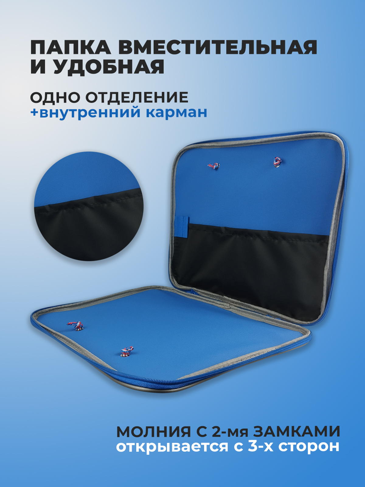 Папка с ручками Cancburg А4 - фото 4