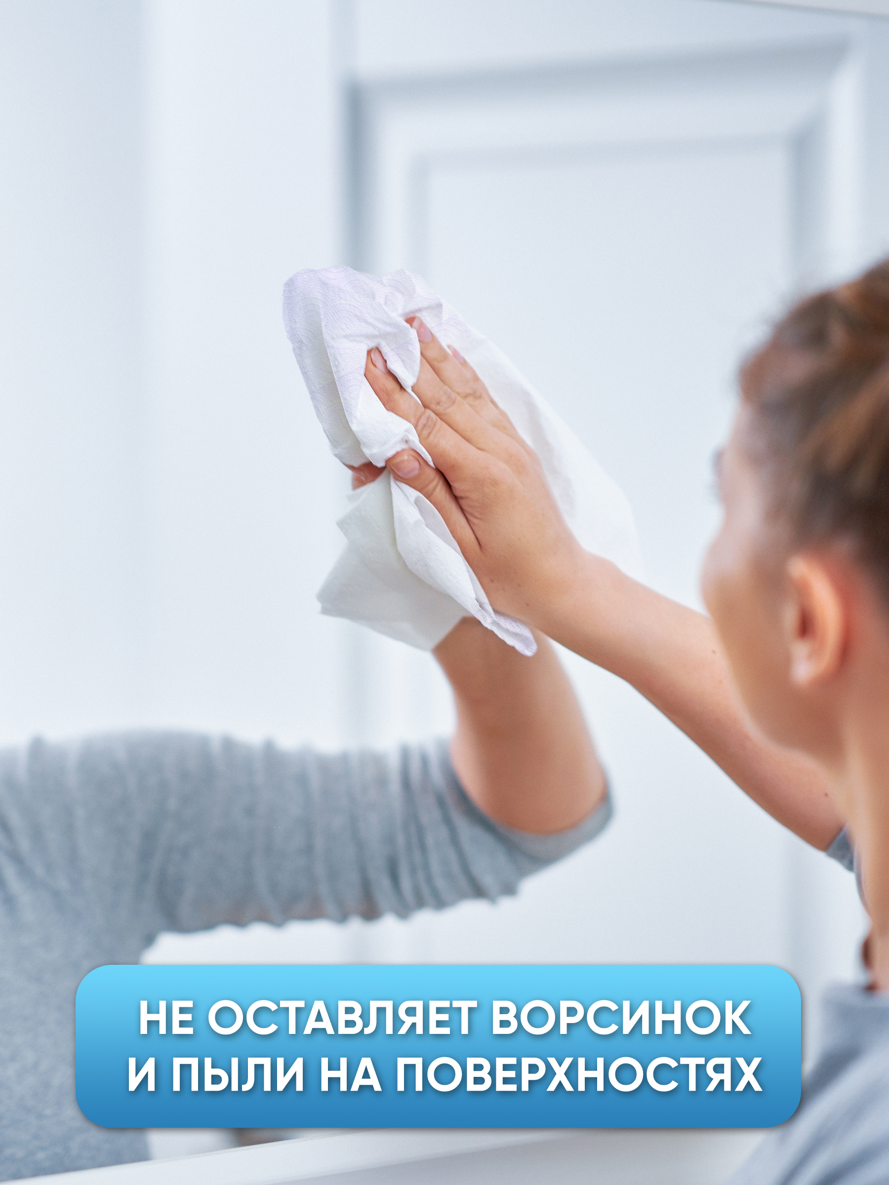Бумажные полотенца Бумага Сити 4 шт. - фото 7