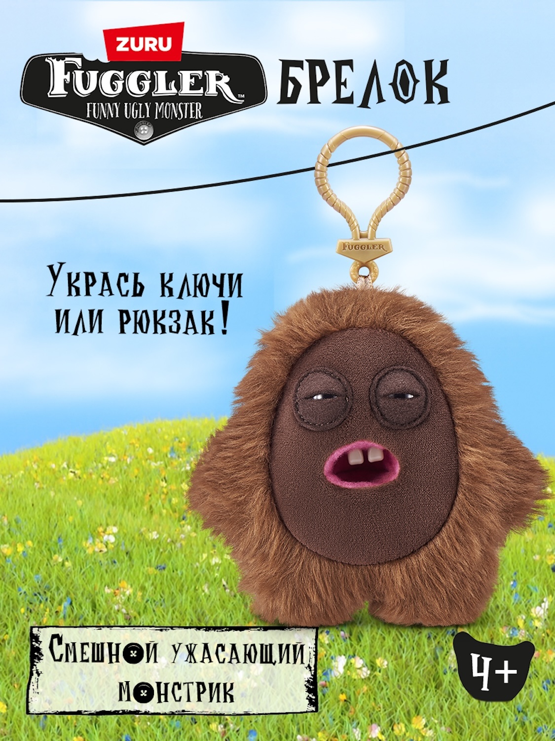 Мягкая игрушка FUGGLER Кустогрыз - фото 1