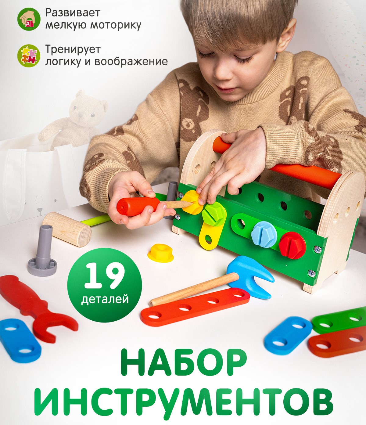 Игрушка Alatoys Ящик - фото 1