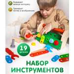 Игрушка Alatoys Ящик