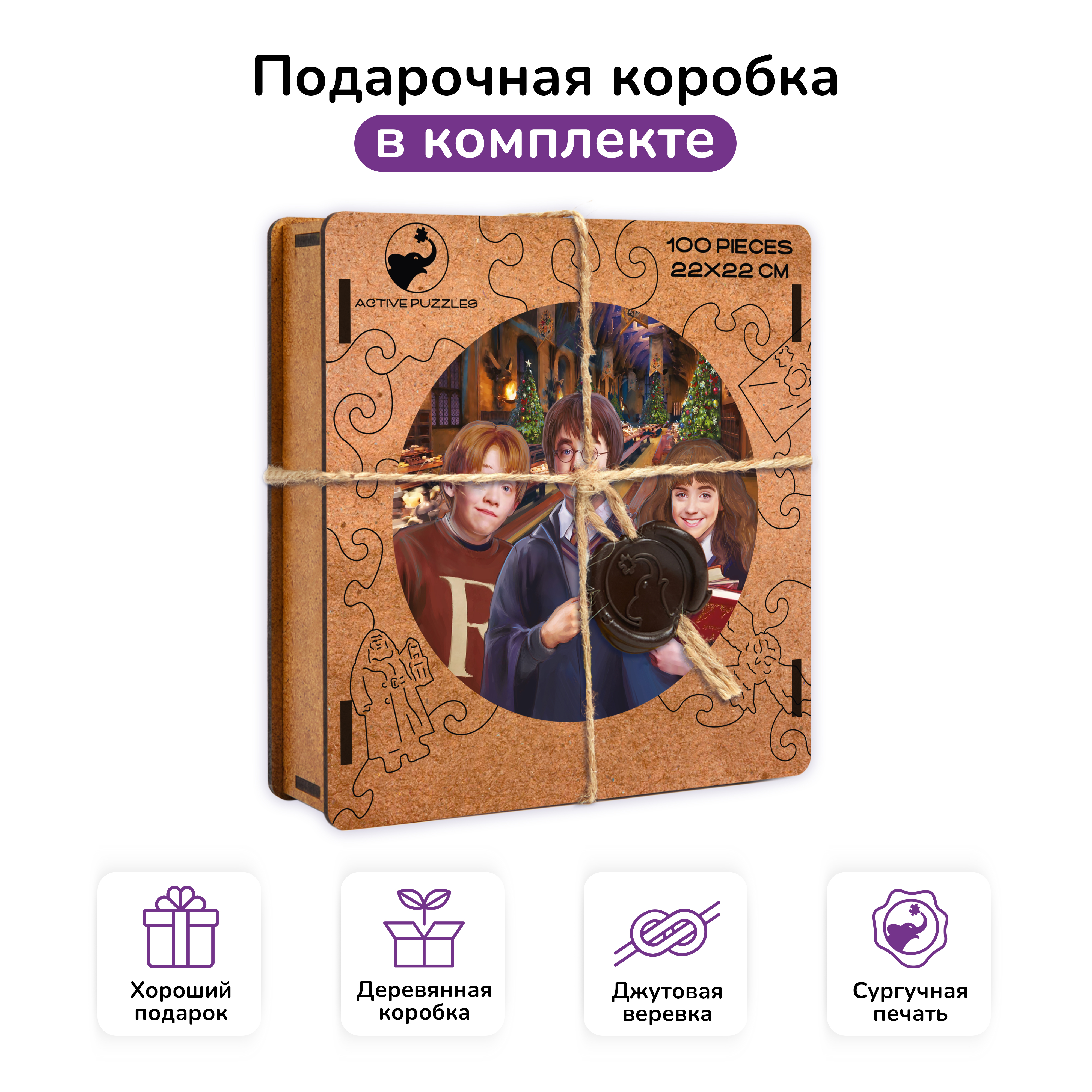 Пазл Active Puzzles деревянный - фото 3