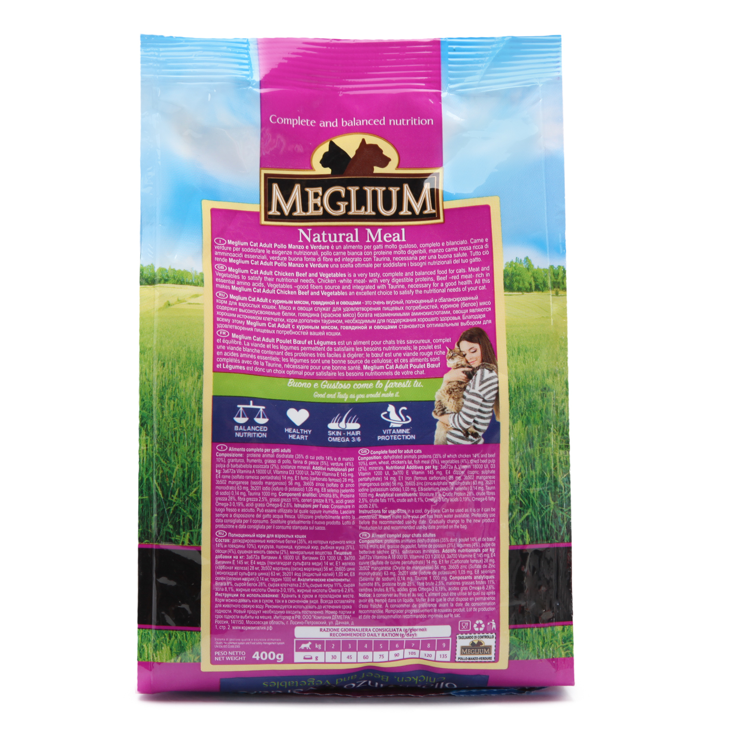 Корм сухой для кошек Meglium Adult 400г говядина-курица-овощи - фото 3