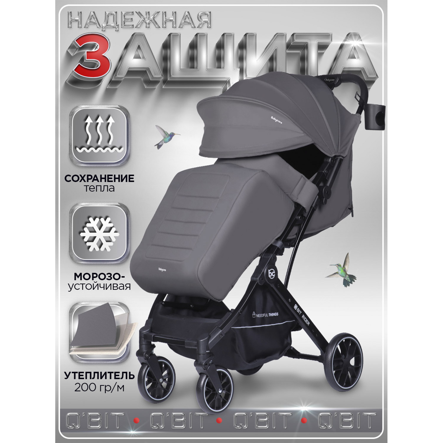 Коляска прогулочная BabyCare Q'bit темно серый серый - фото 3