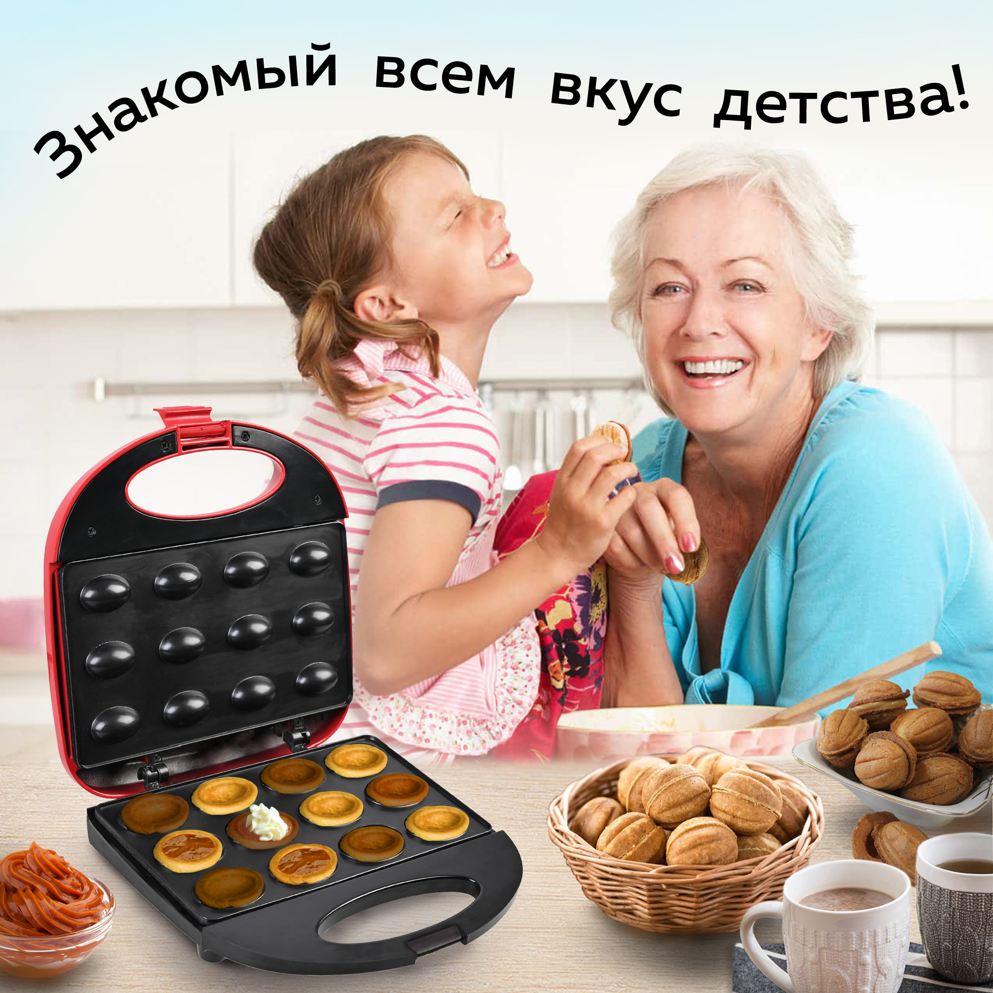 Орешница GFGRIL компактная GFW-025 - фото 3