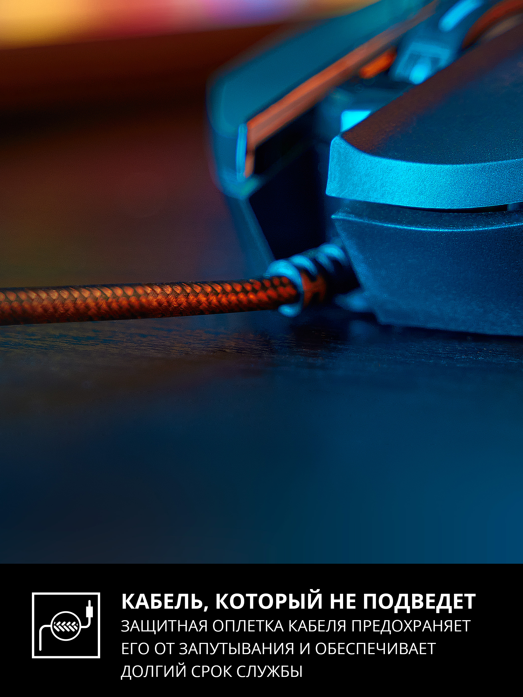 Игровая мышь SVEN RX-G805 с подсветкой - фото 7