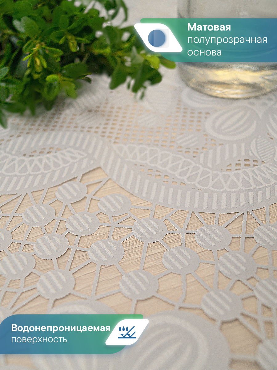 Скатерть на стол клеёнка VILINA "Элегия" 135х180 см - фото 4