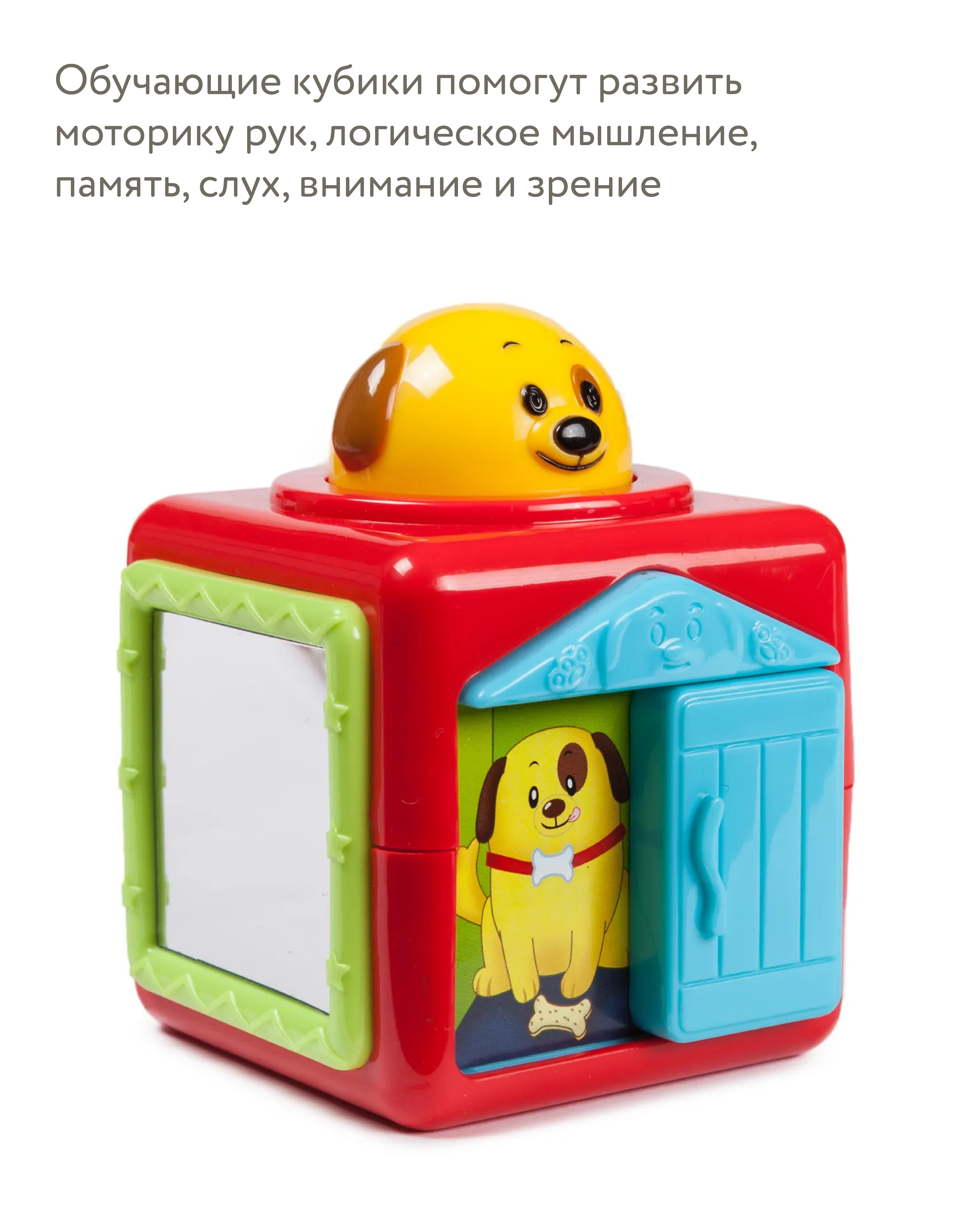 Игрушка BabyGo кубики - фото 5