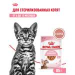 Корм для котят Royal Canin 85г Kitten Sterilised соус для стерилизованных котят пауч