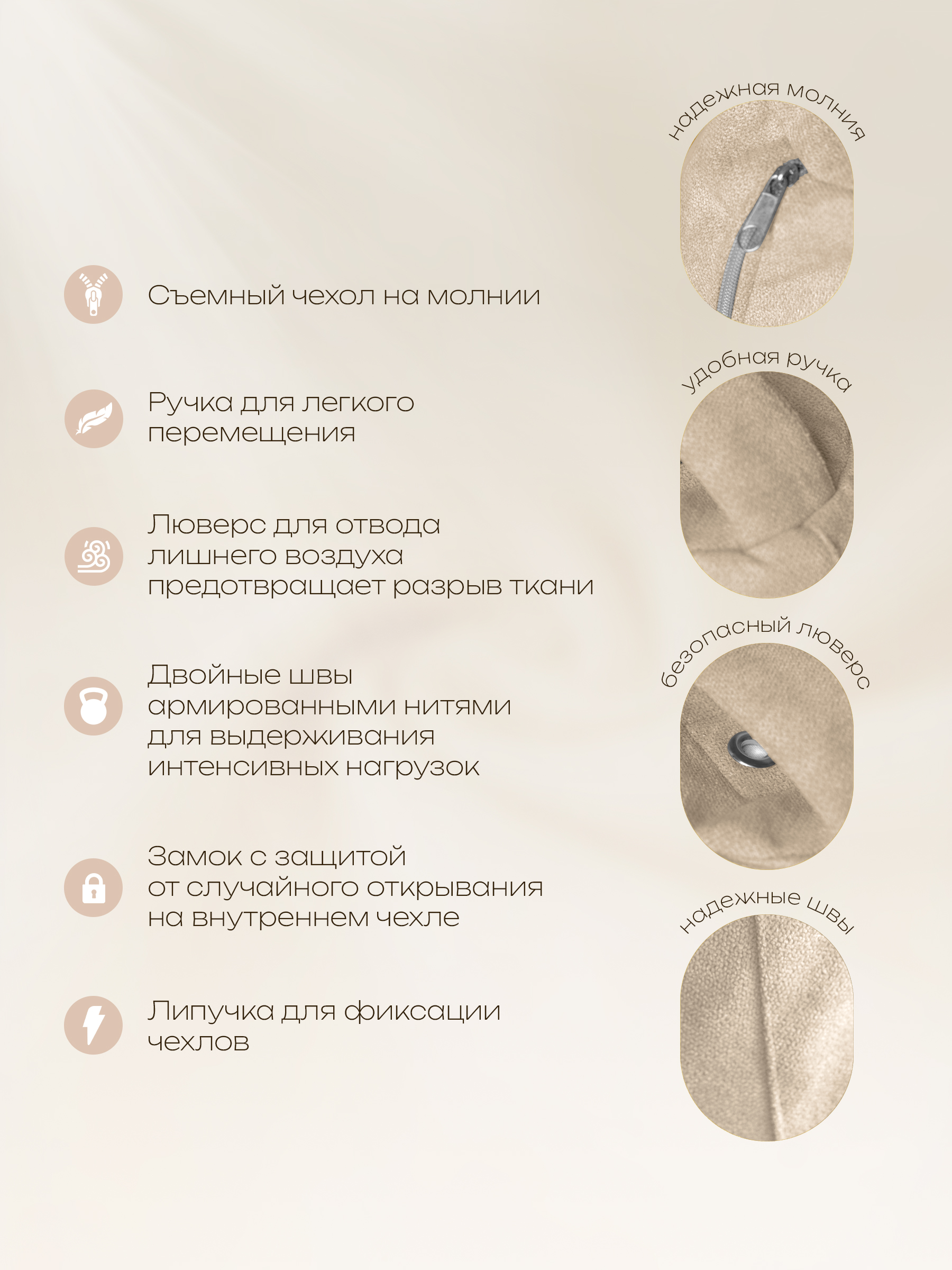 Кресло-мешок DreamBag - фото 4