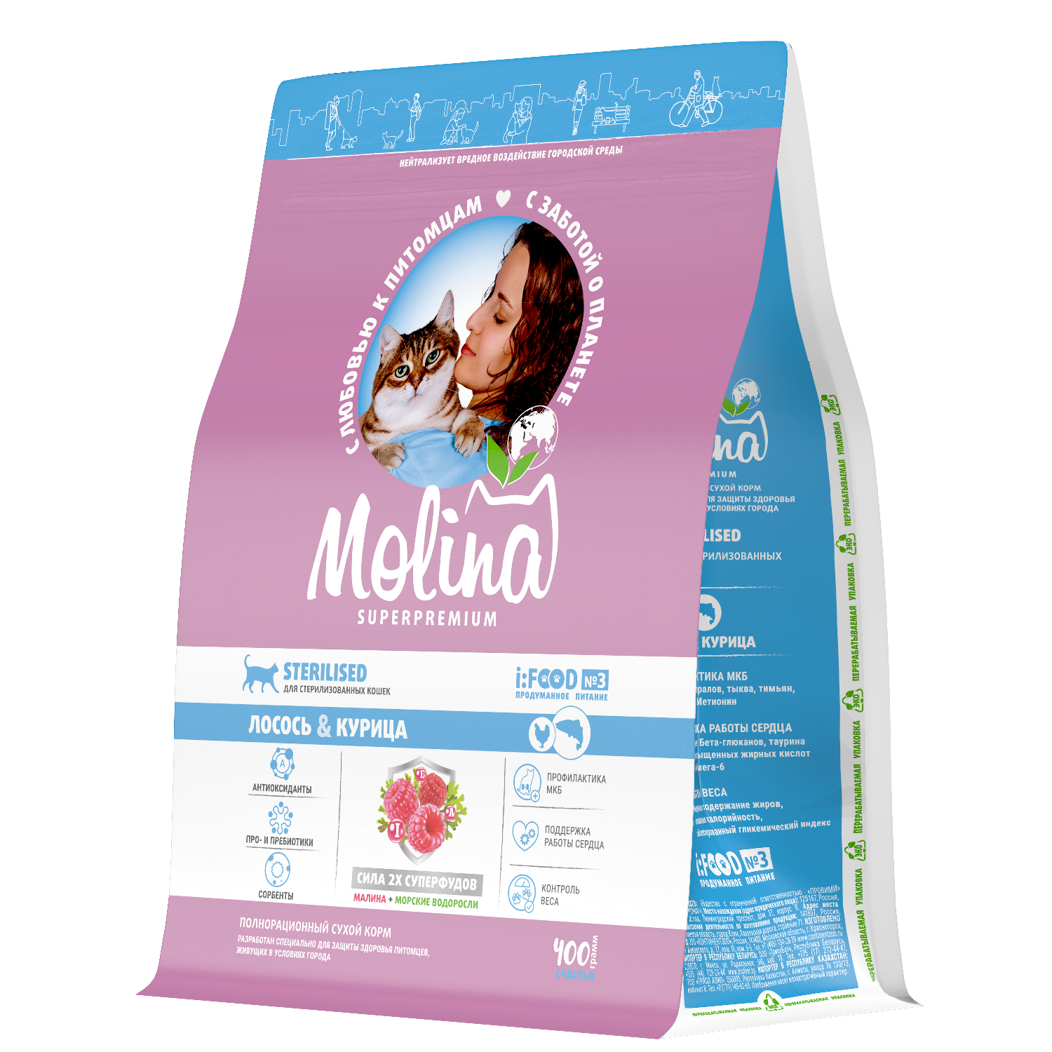 Корм для кошек сухой Molina для взрослых стерилизованных с лососем и курицей 0.4кг - фото 2