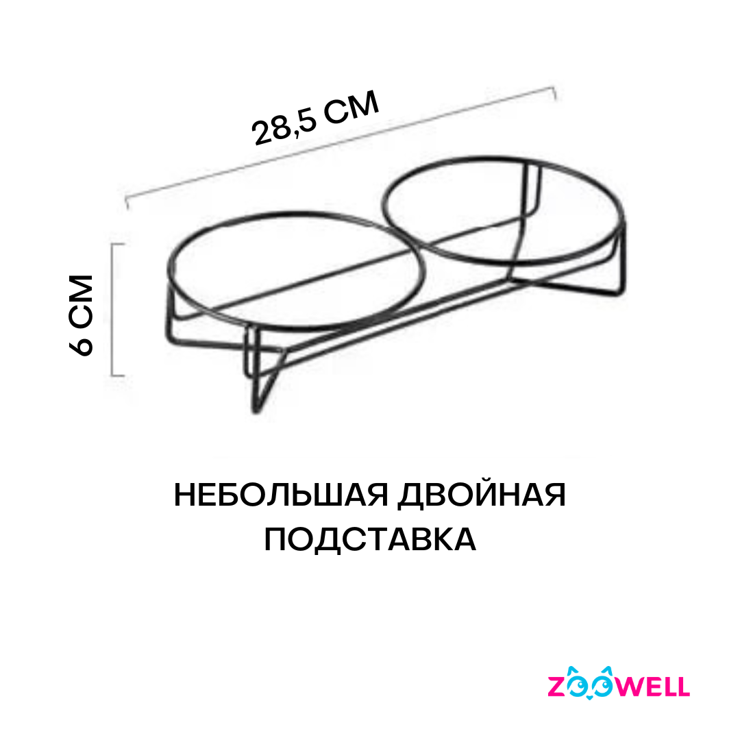 Миска ZDK ZWbowl3 - фото 7