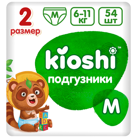 Подгузники Kioshi M 54 шт.