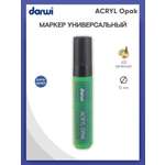 Маркеры Darwi 1 цв.
