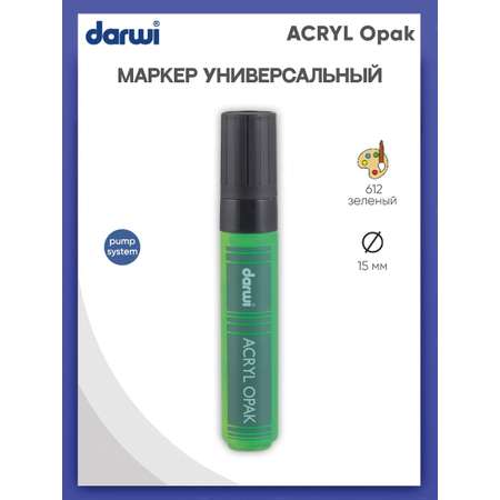 Маркеры Darwi 1 цв.