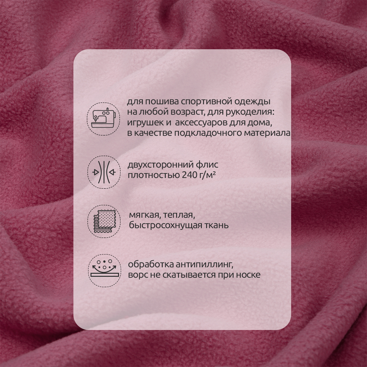 Набор для творчества TBY шитье - фото 2