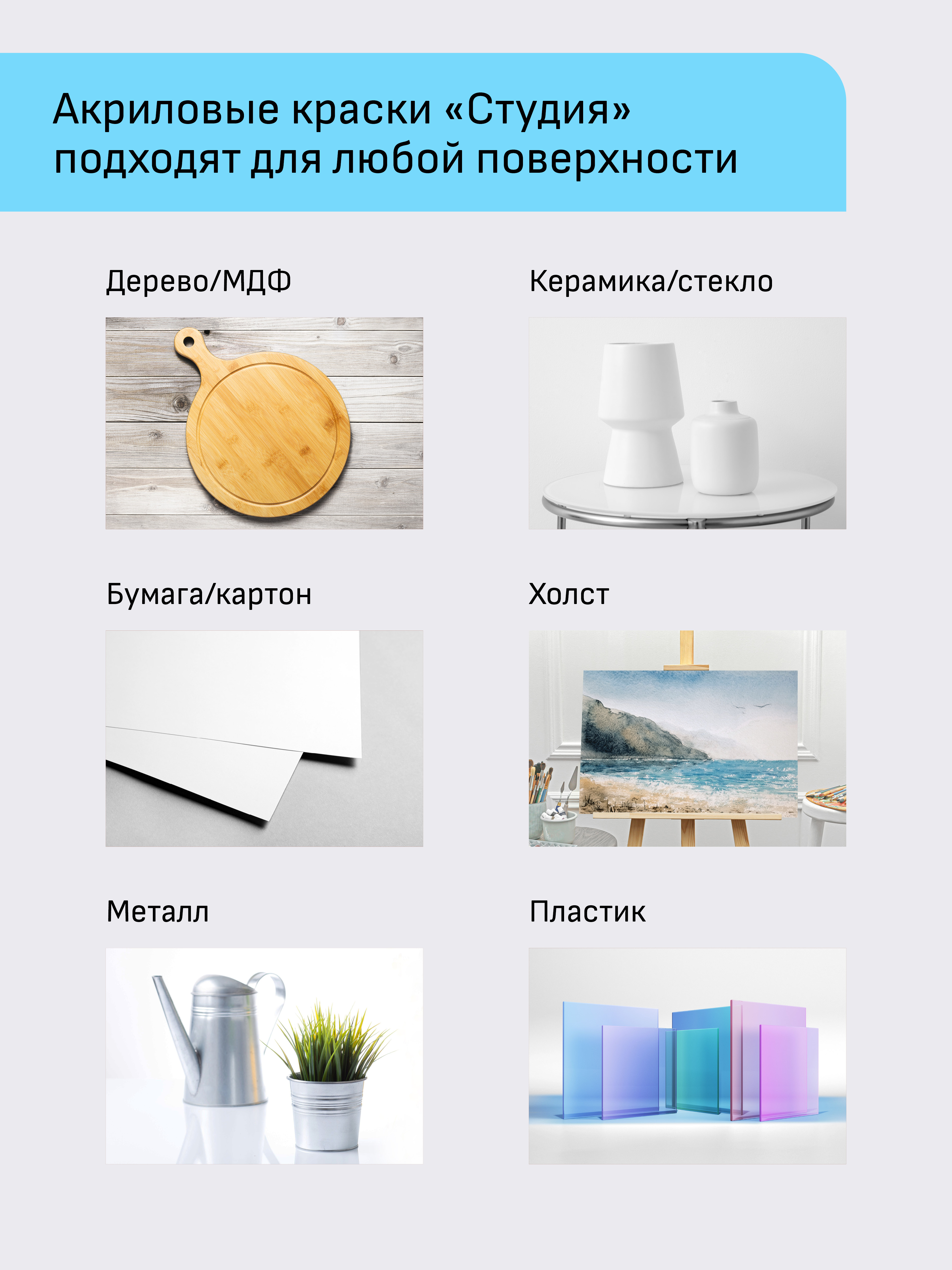 Краски акриловые Gamma_ 11 цв. - фото 7