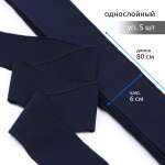 Набор для творчества TBY шитье