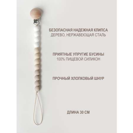 Клипса для пустышки kiddy bubbles