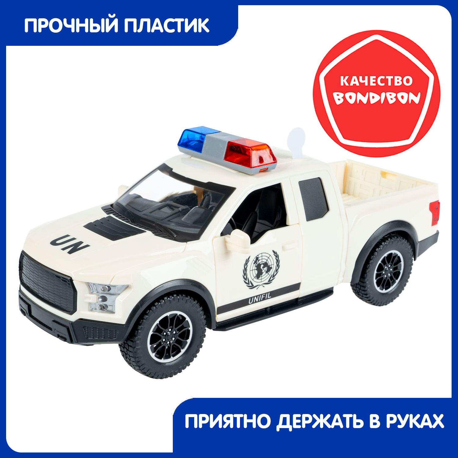 Полицейская машина Bondibon Инерционная машинка свет звук 1:14 ВВ6088 - фото 8