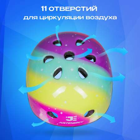 Шлем JustEnergy с регулировкой