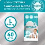 Трусики LOVULAR Hot Wind L 40 шт.