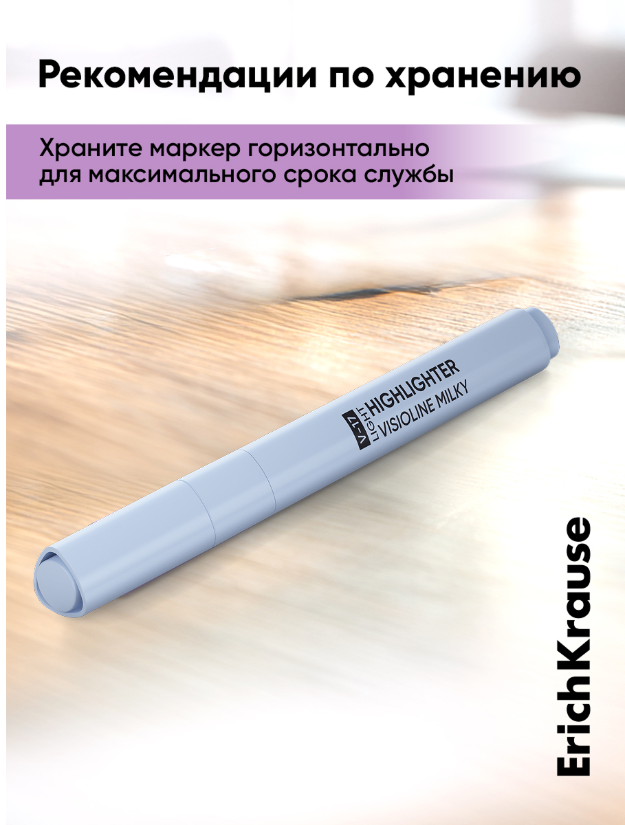 Текстовыделители ErichKrause 4 шт. - фото 9
