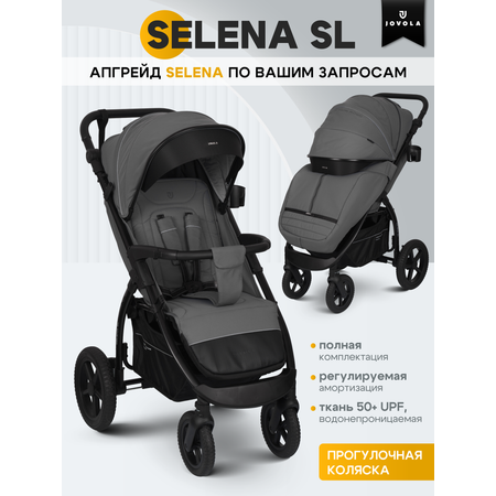 Коляска прогулочная JOVOLA Selena SL, темно-серый серый