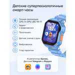 Детские смарт-часы ELARI KidPhone Techno 4G