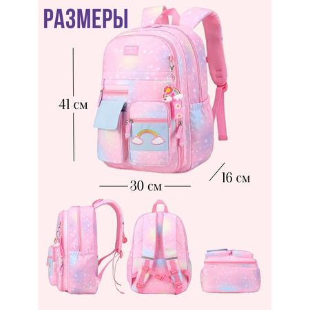 Рюкзак APSIS junior