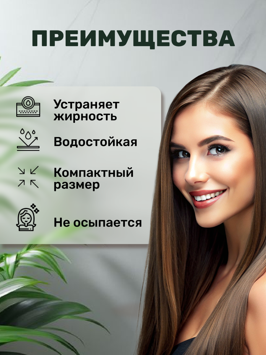 Тонирующая пудра GREENAURUM коричневая, 2 спонжа - фото 2