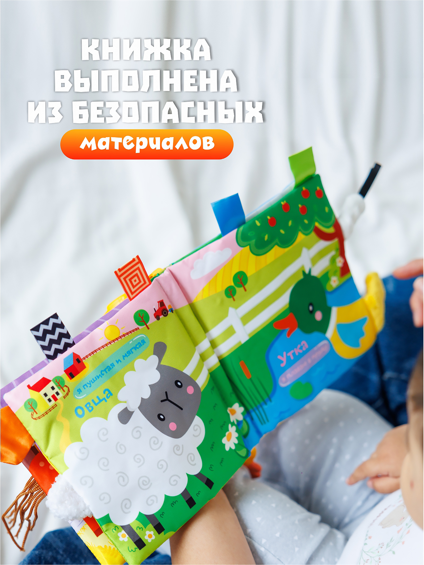 Игрушка FergoKids книжка - фото 4