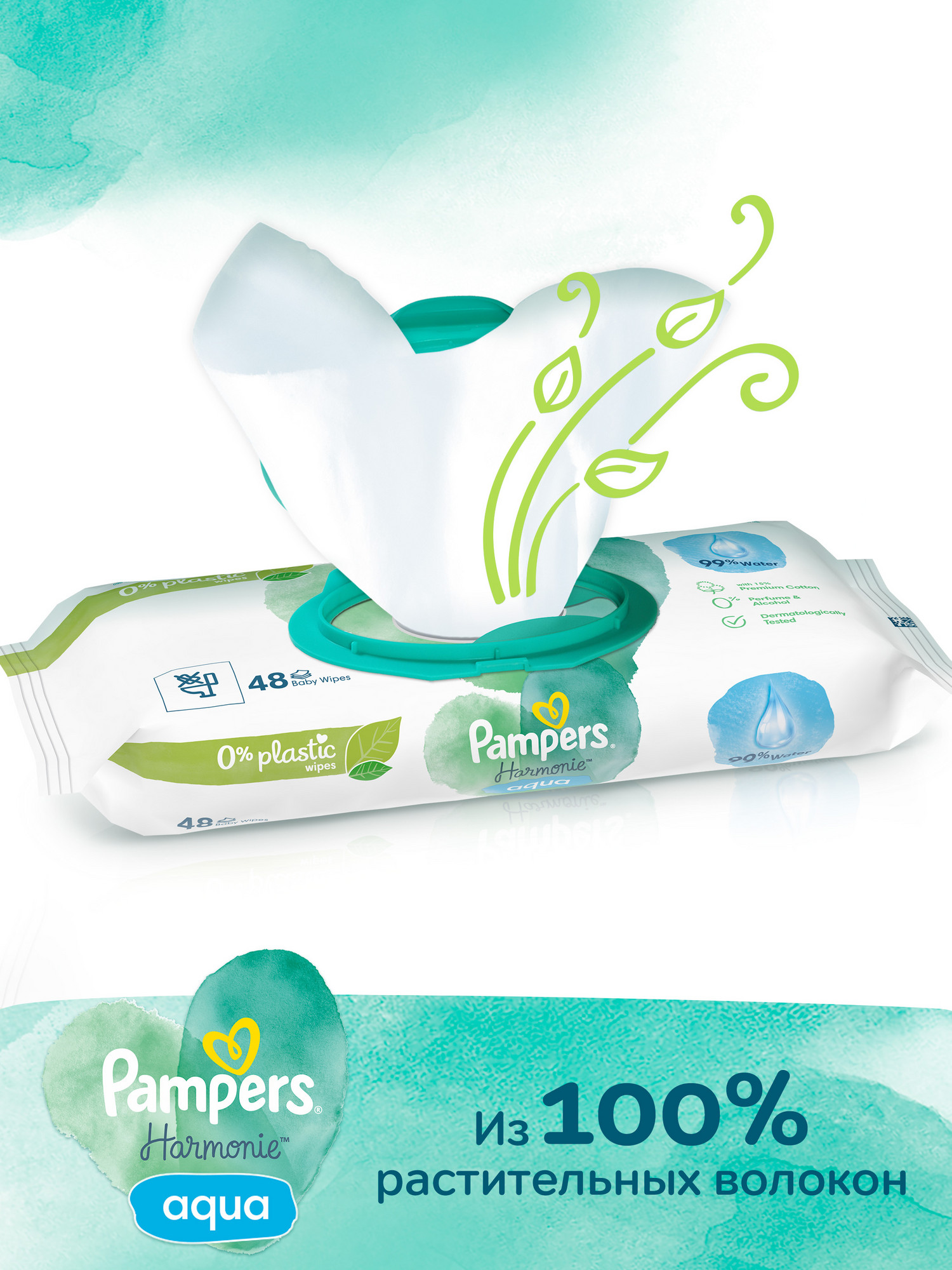 Влажные салфетки Pampers Aqua антибактериальные 48 шт. - фото 4