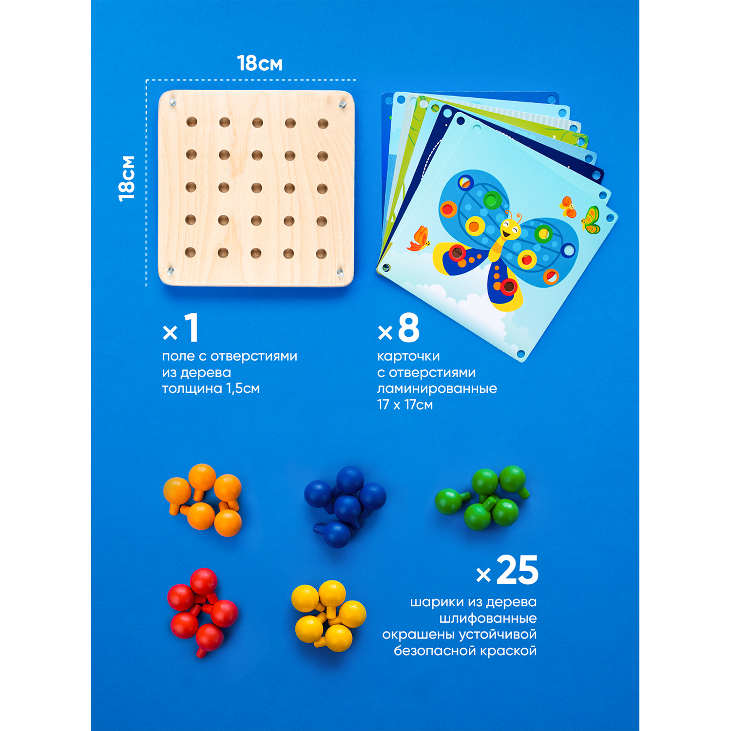 Игрушка Raduga Kids сортер - фото 8