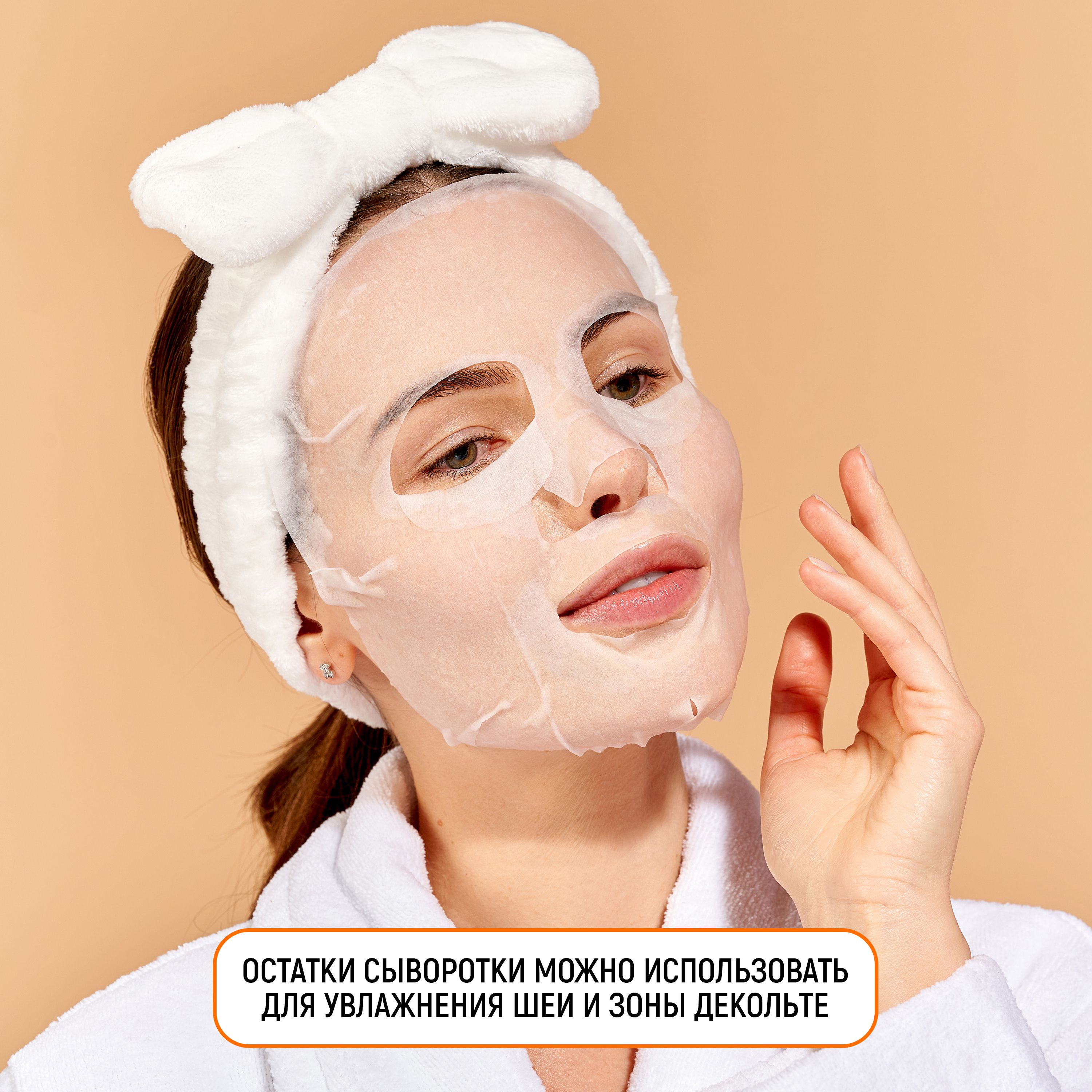 Маска тканевая JAPAN GALS Placenta + 7 шт. - фото 5