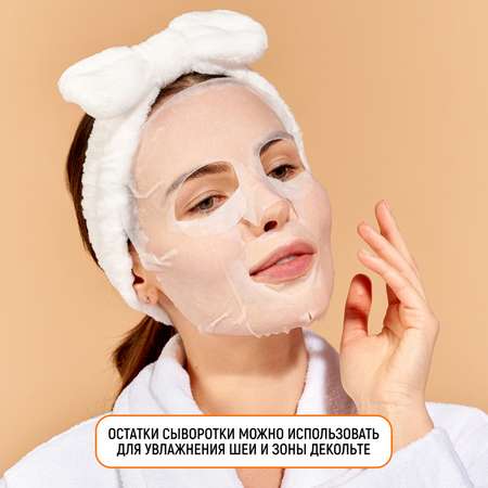Маска тканевая JAPAN GALS Placenta + 7 шт.