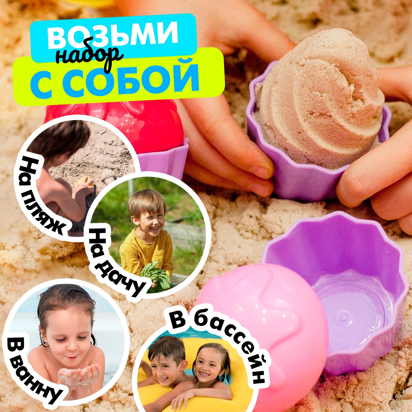 Песочный набор Соломон формочки Пирожное 9 предм. - фото 5