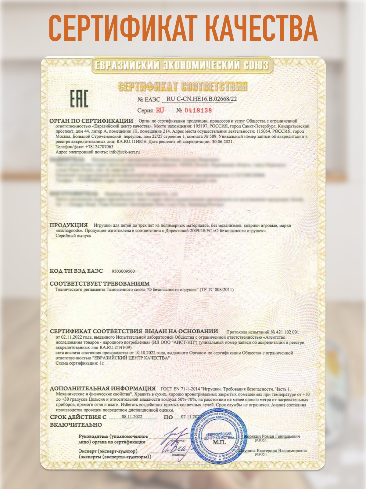 Детский складной коврик Mamagoods Нежные облачка 120 x 150 см 1 шт. - фото 16